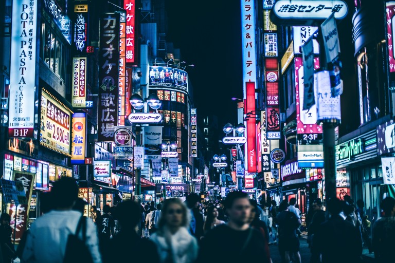 A street scene at night in Tokyo, Japan