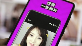 An image of the Chinese AI app ZAO