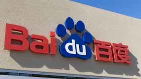 The Baidu logo on the outside of a building