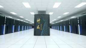 TaihuLight is the world's fastest supercomputer.